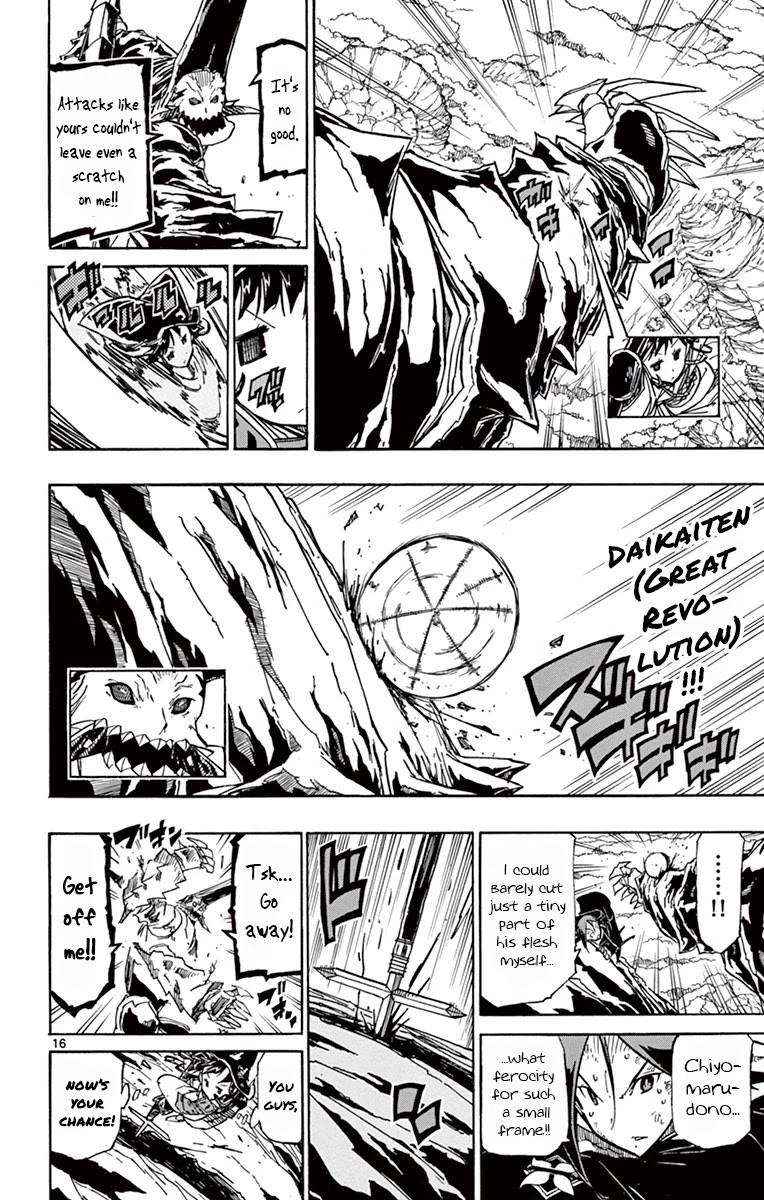 Joujuu Senjin!! Mushibugyo Chapter 159 page 16 - Chapter 159: Dignity