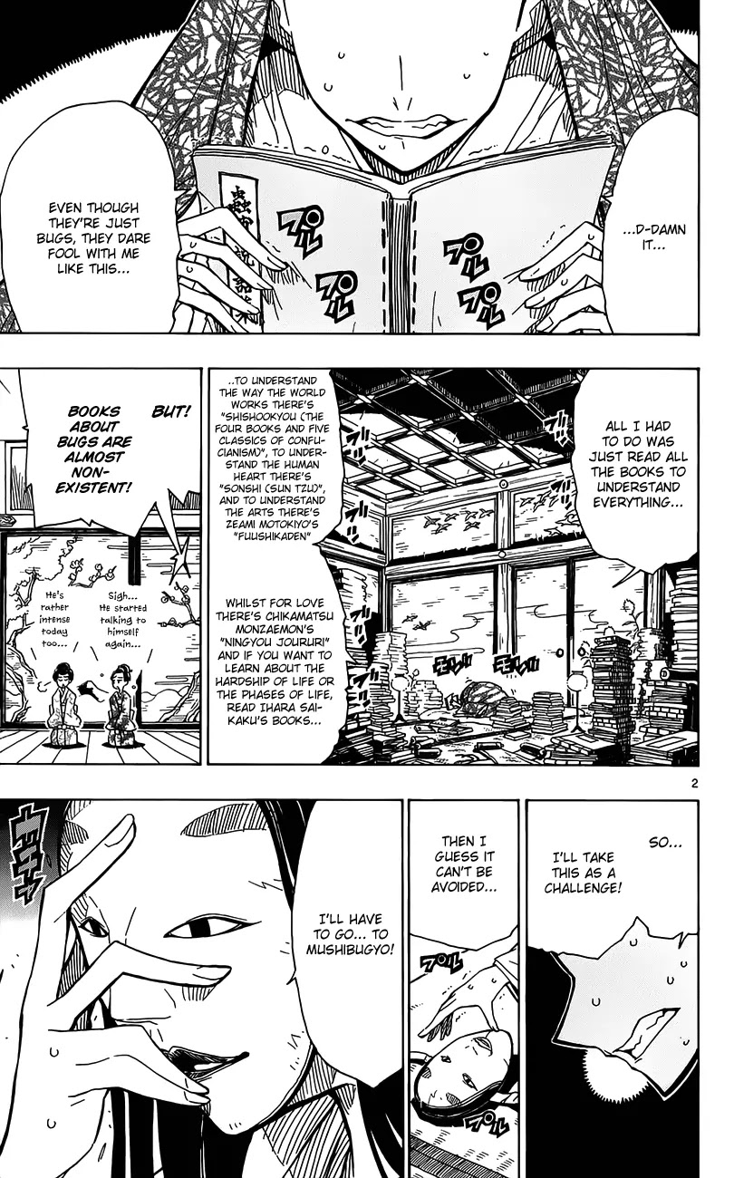 Joujuu Senjin!! Mushibugyo Chapter 16 page 4 - Chapter 16