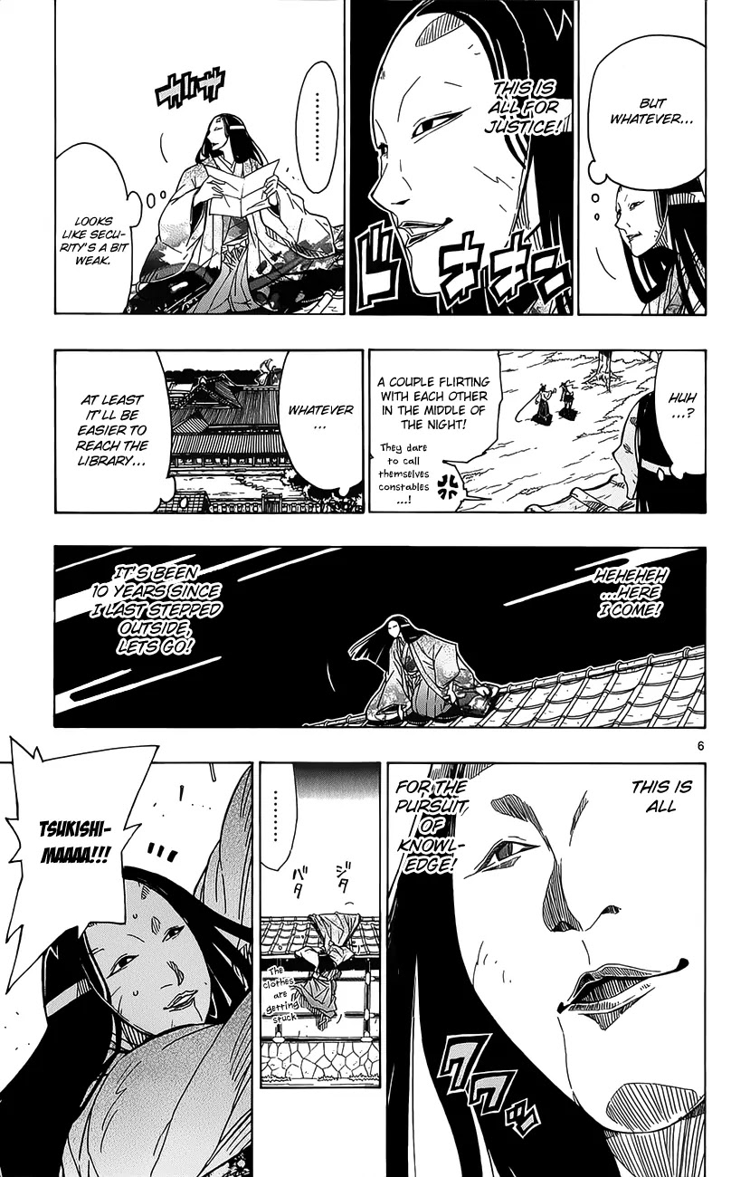 Joujuu Senjin!! Mushibugyo Chapter 16 page 8 - Chapter 16