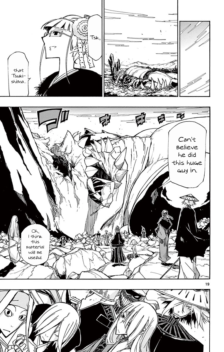 Joujuu Senjin!! Mushibugyo Chapter 161 page 17 - Chapter 161: The Road Home