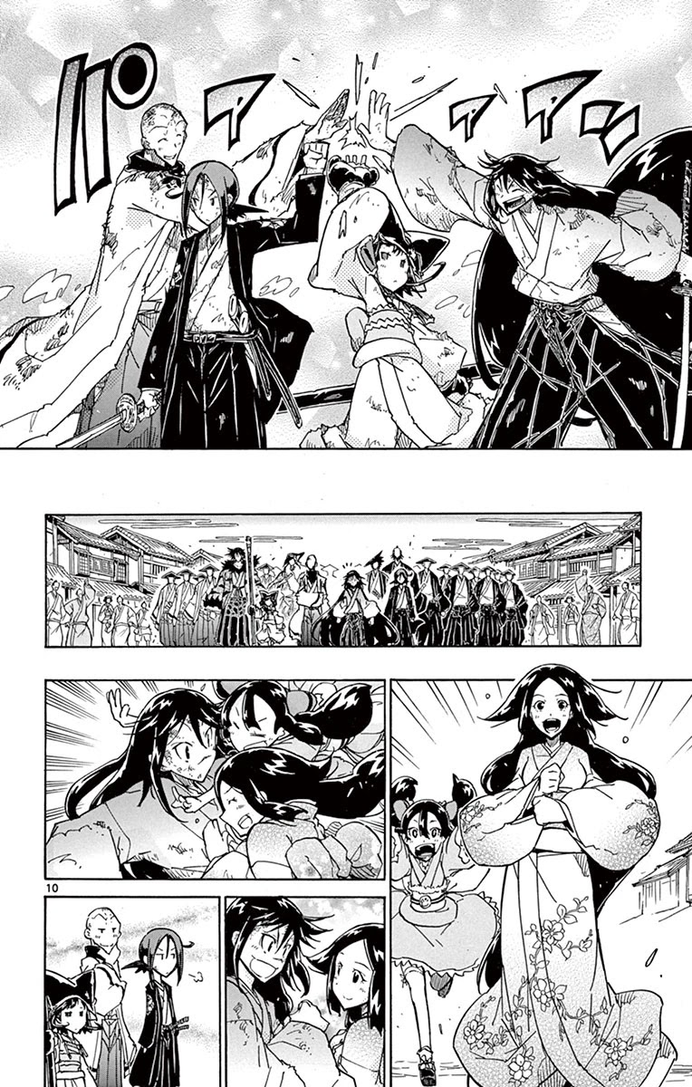 Joujuu Senjin!! Mushibugyo Chapter 161 page 8 - Chapter 161: The Road Home