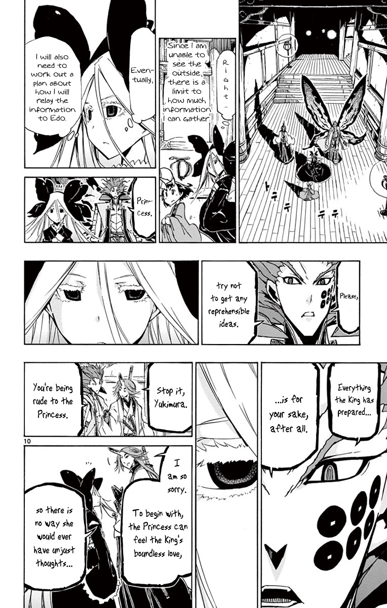 Joujuu Senjin!! Mushibugyo Chapter 162 page 10 - Chapter 162: Heat
