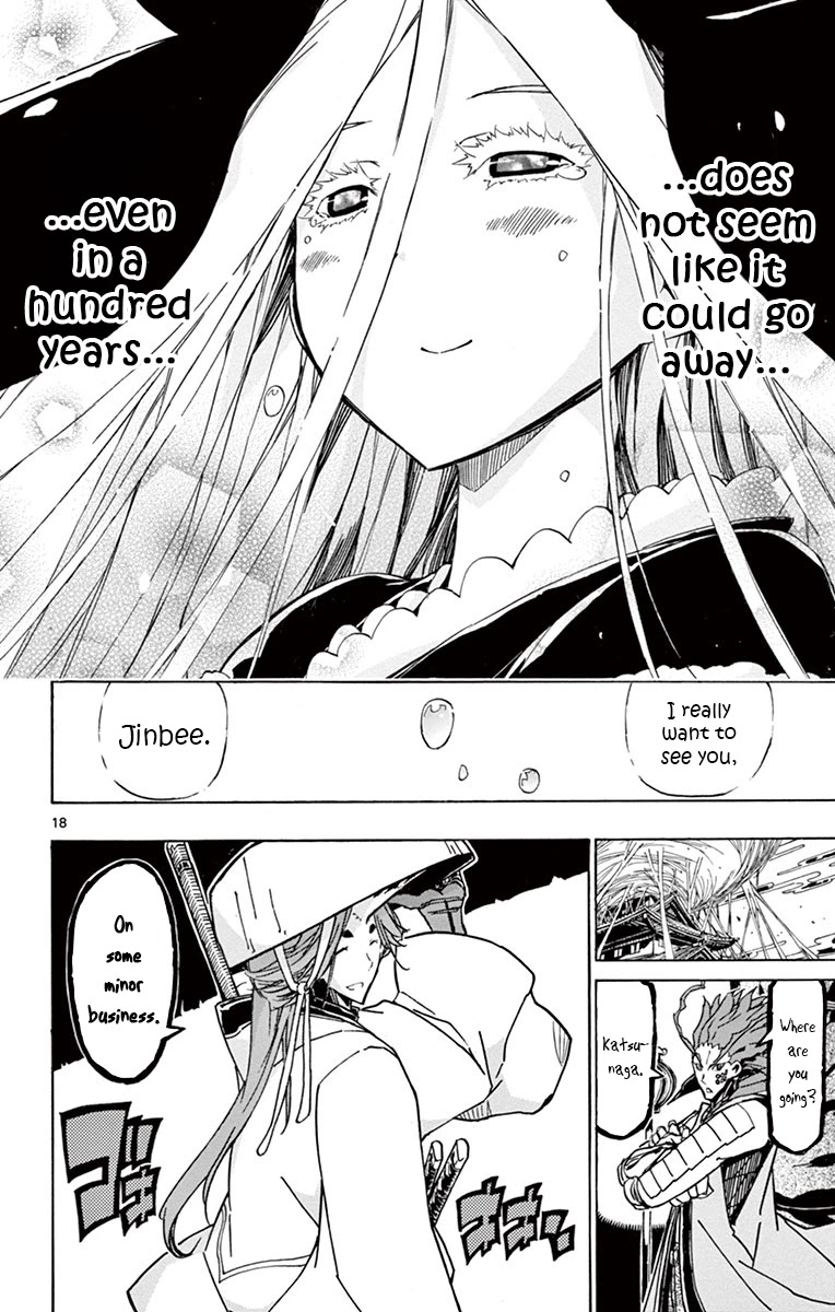 Joujuu Senjin!! Mushibugyo Chapter 162 page 18 - Chapter 162: Heat