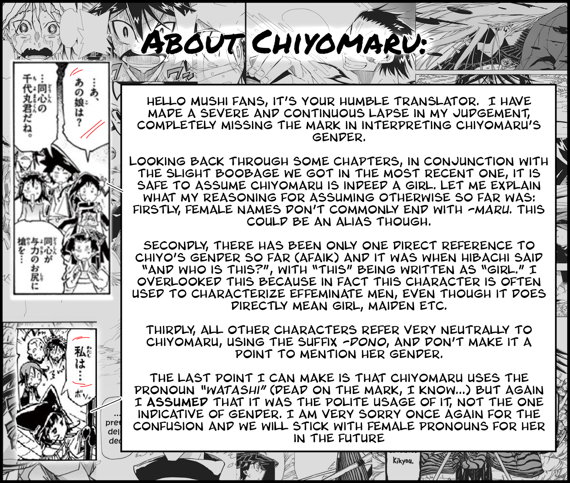 Joujuu Senjin!! Mushibugyo Chapter 162 page 20 - Chapter 162: Heat