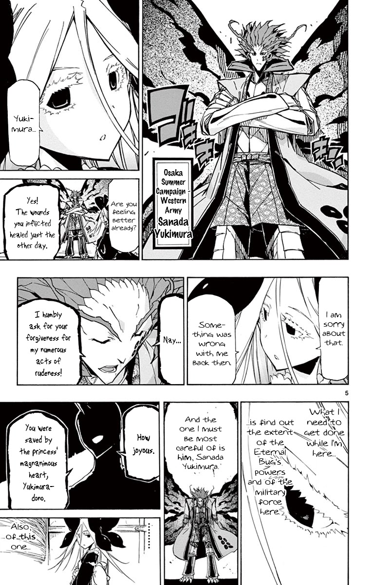 Joujuu Senjin!! Mushibugyo Chapter 162 page 5 - Chapter 162: Heat