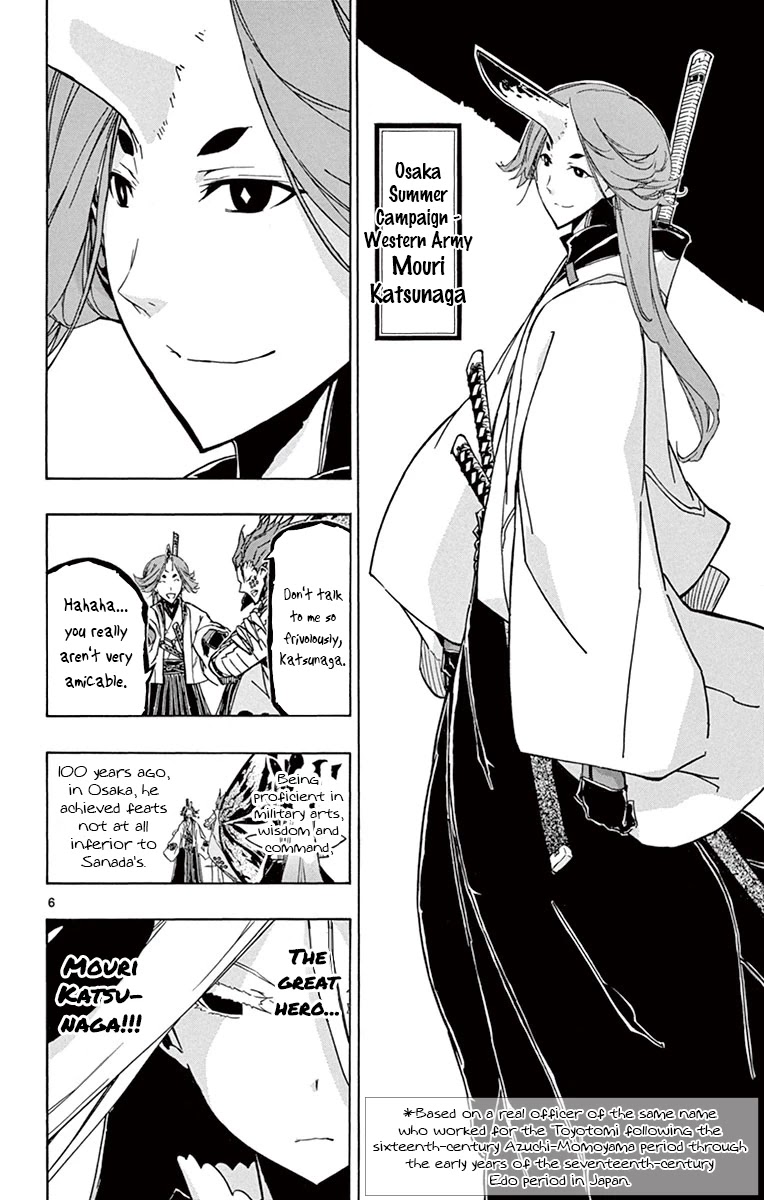 Joujuu Senjin!! Mushibugyo Chapter 162 page 6 - Chapter 162: Heat