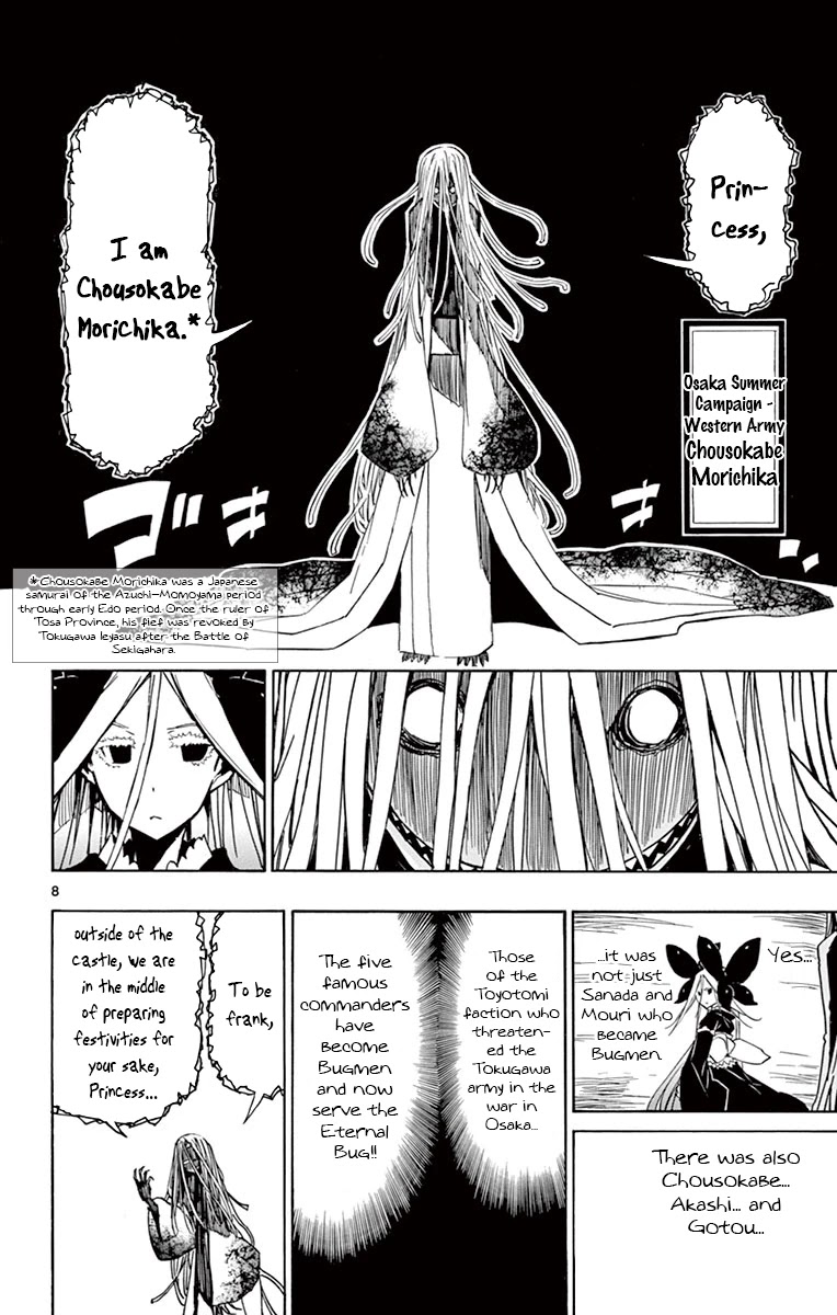 Joujuu Senjin!! Mushibugyo Chapter 162 page 8 - Chapter 162: Heat