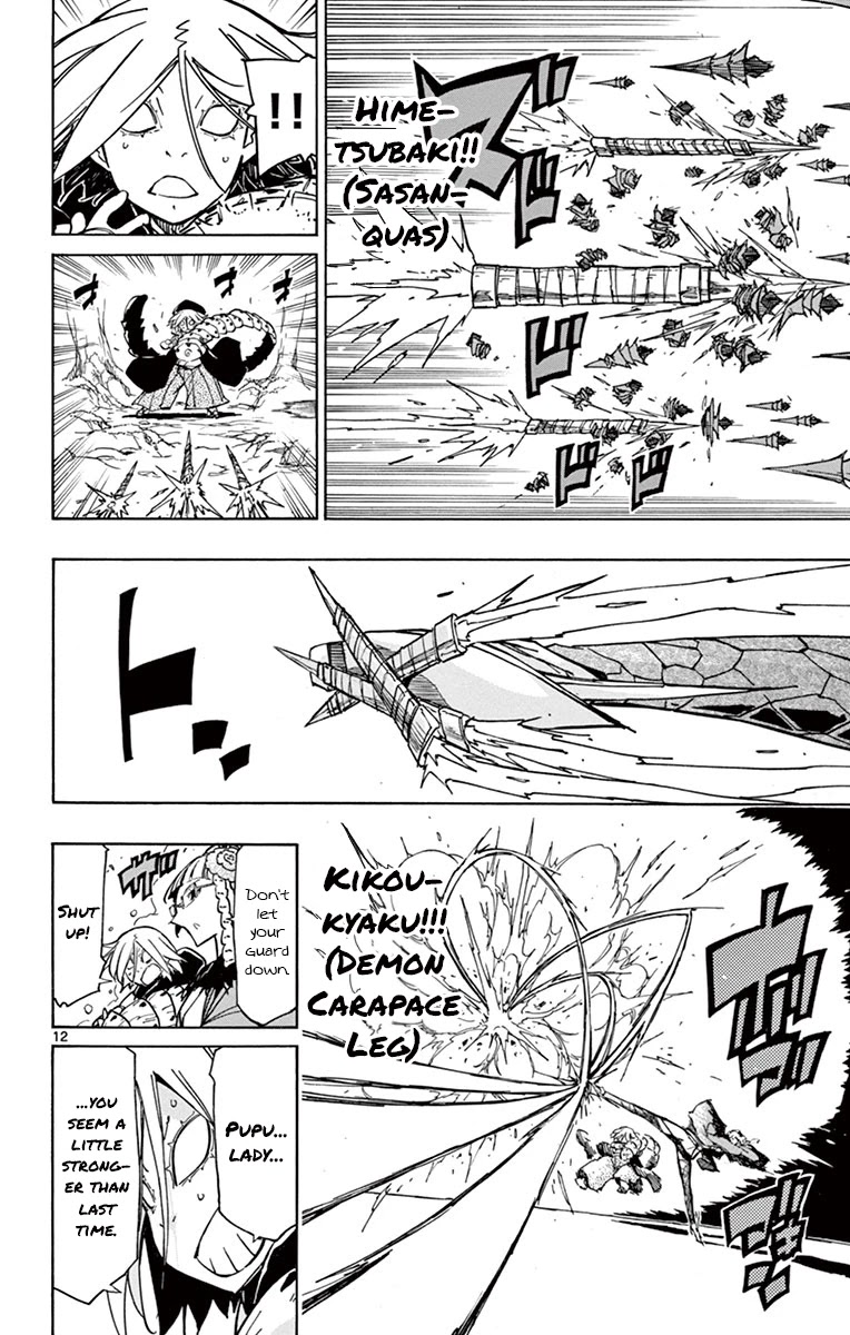 Joujuu Senjin!! Mushibugyo Chapter 165 page 12 - Chapter 165: A Thousand Years Ago