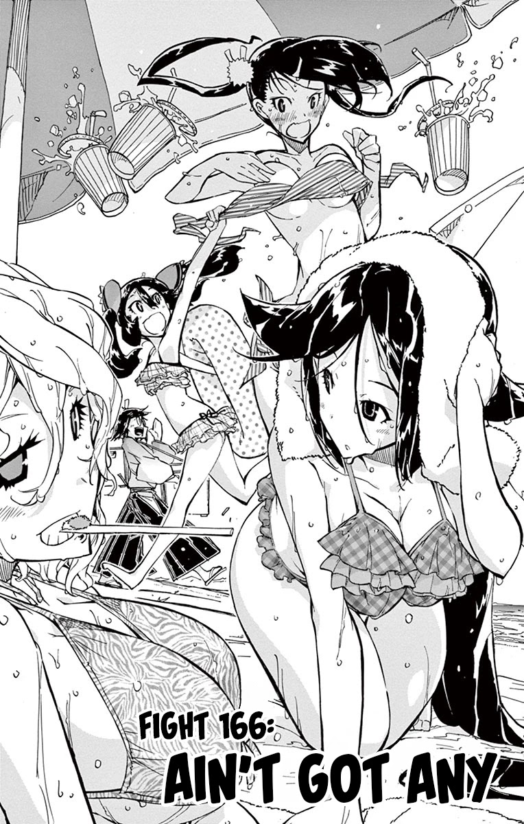 Joujuu Senjin!! Mushibugyo Chapter 166 page 1 - Chapter 166: Ain't Got Any