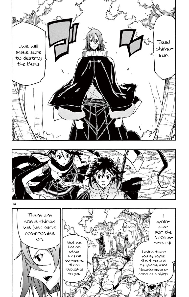 Joujuu Senjin!! Mushibugyo Chapter 168 page 14 - Chapter 168: Power And Obligation