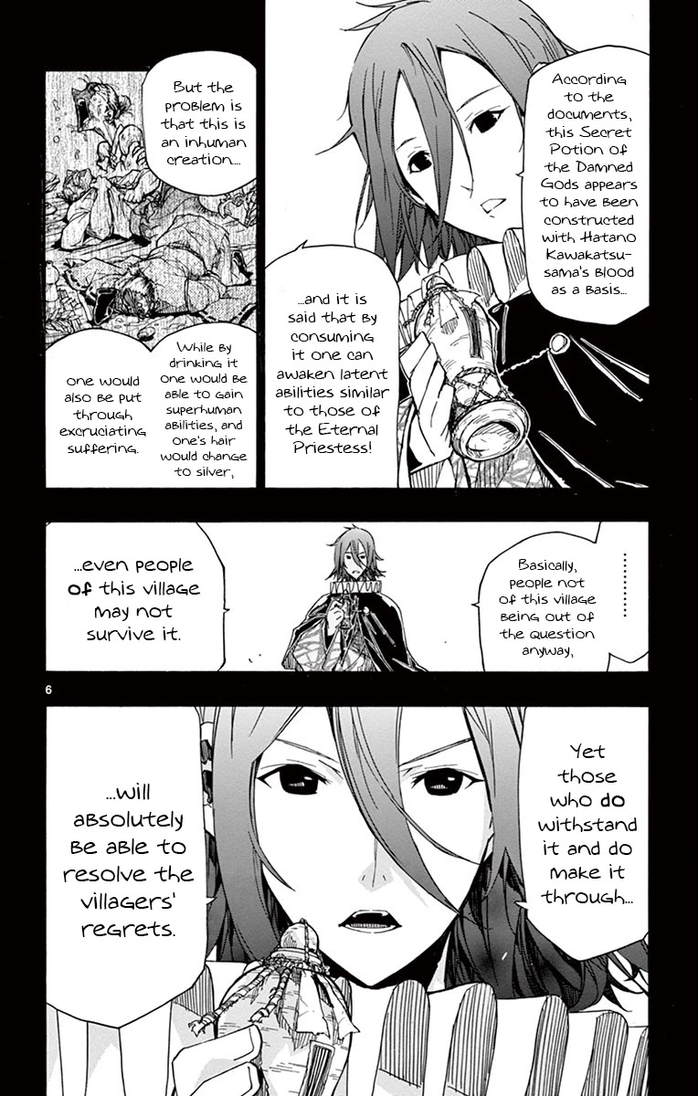 Joujuu Senjin!! Mushibugyo Chapter 168 page 6 - Chapter 168: Power And Obligation