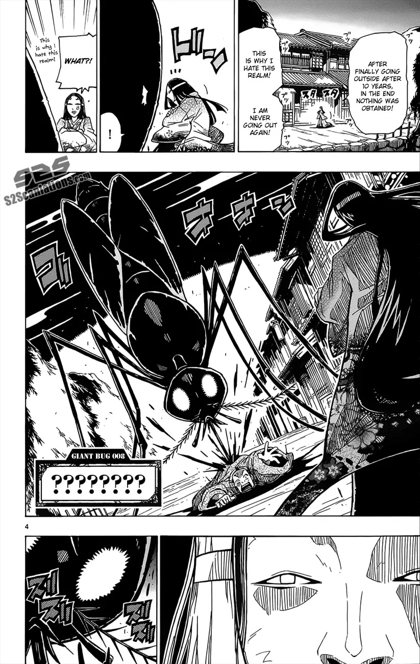 Joujuu Senjin!! Mushibugyo Chapter 17 page 5 - Chapter 17
