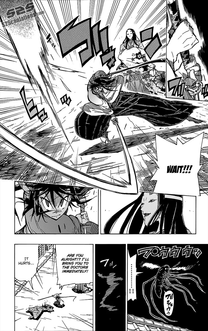 Joujuu Senjin!! Mushibugyo Chapter 17 page 7 - Chapter 17