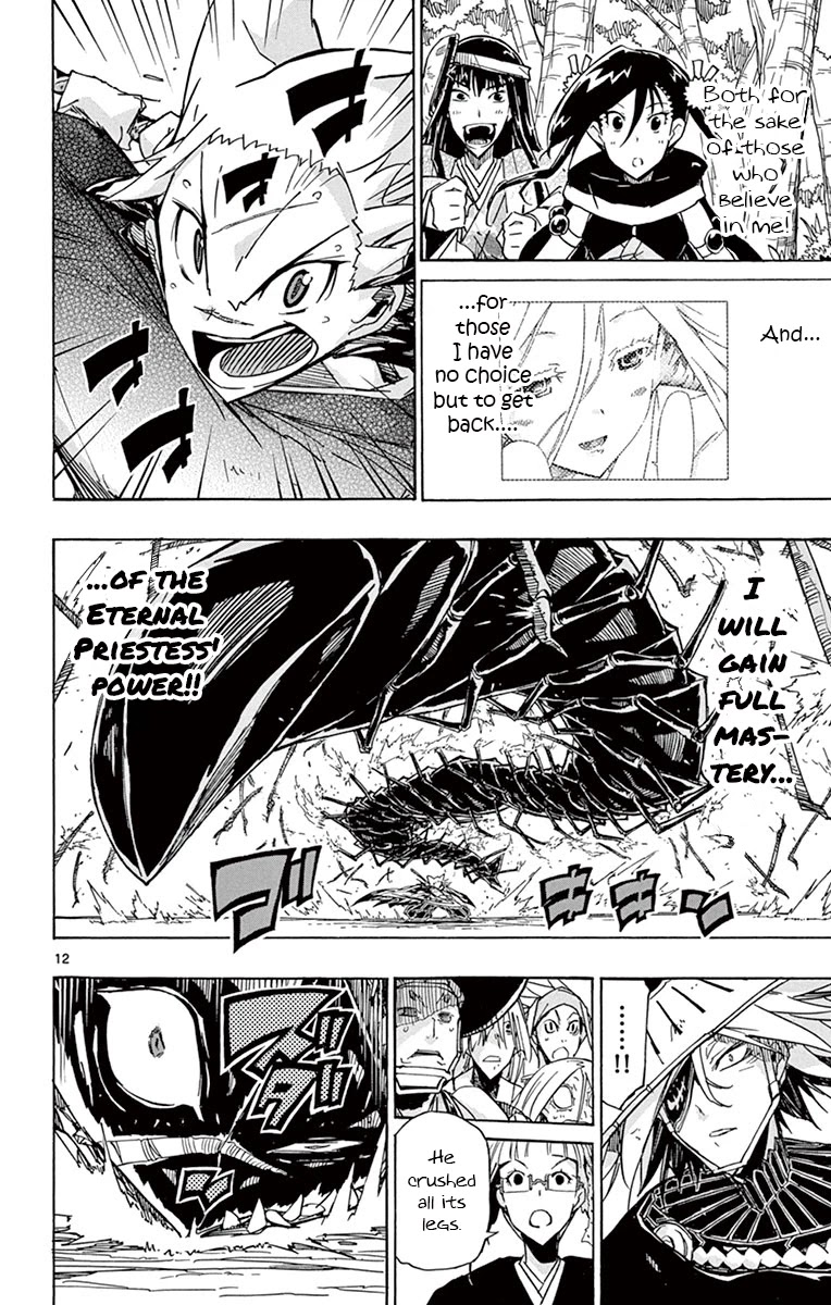 Joujuu Senjin!! Mushibugyo Chapter 172 page 11 - Chapter 172: Jingaitou Shin'uchi