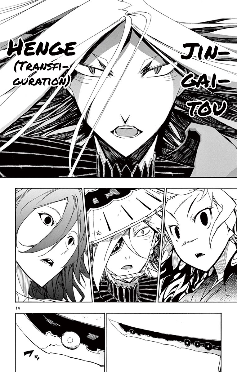 Joujuu Senjin!! Mushibugyo Chapter 172 page 13 - Chapter 172: Jingaitou Shin'uchi