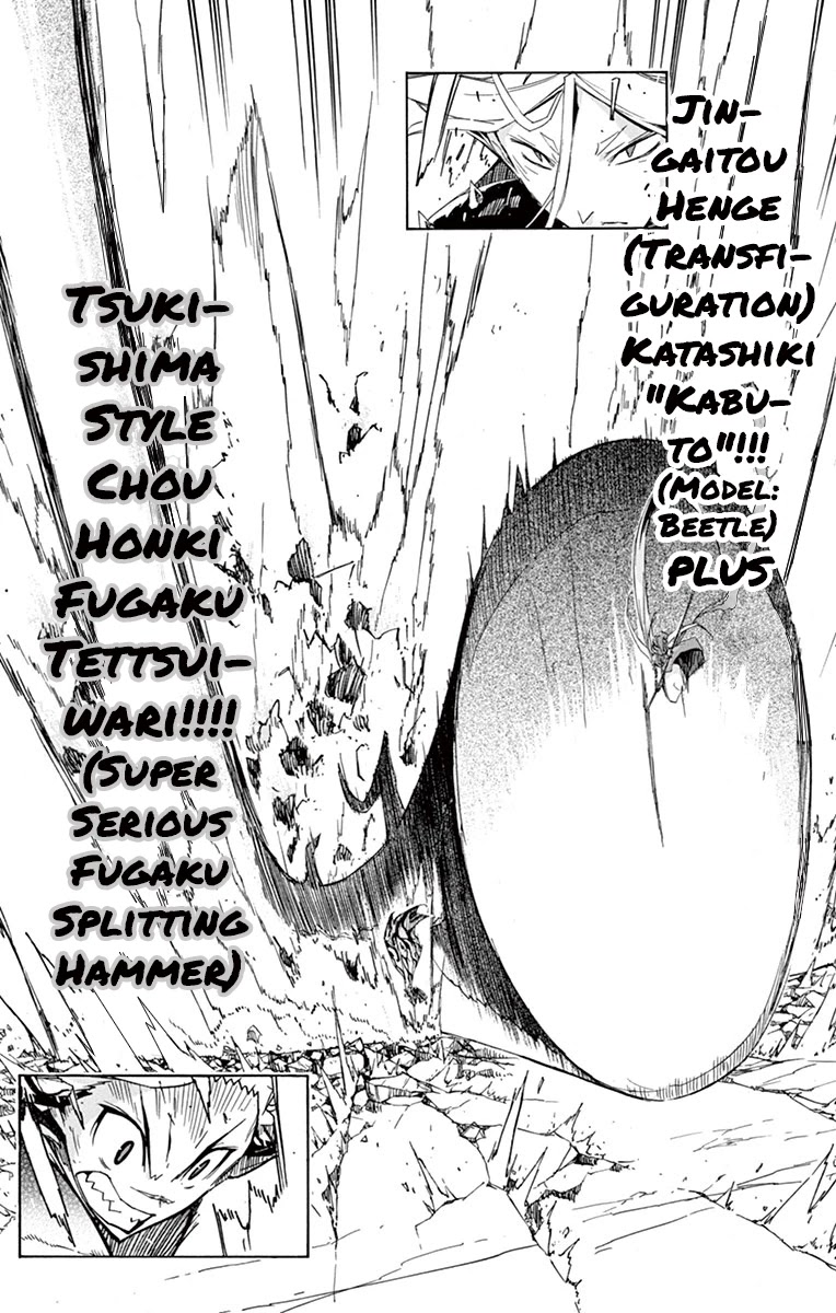 Joujuu Senjin!! Mushibugyo Chapter 172 page 17 - Chapter 172: Jingaitou Shin'uchi