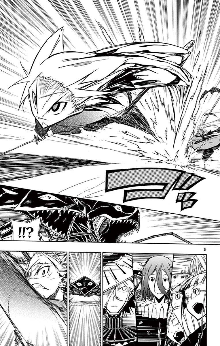 Joujuu Senjin!! Mushibugyo Chapter 172 page 4 - Chapter 172: Jingaitou Shin'uchi
