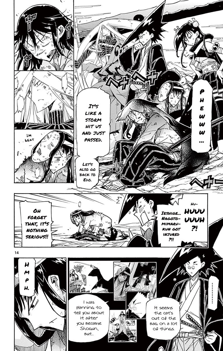 Joujuu Senjin!! Mushibugyo Chapter 173 page 14 - Chapter 173: Believe