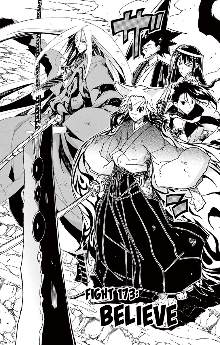 Joujuu Senjin!! Mushibugyo Chapter 173 page 2 - Chapter 173: Believe