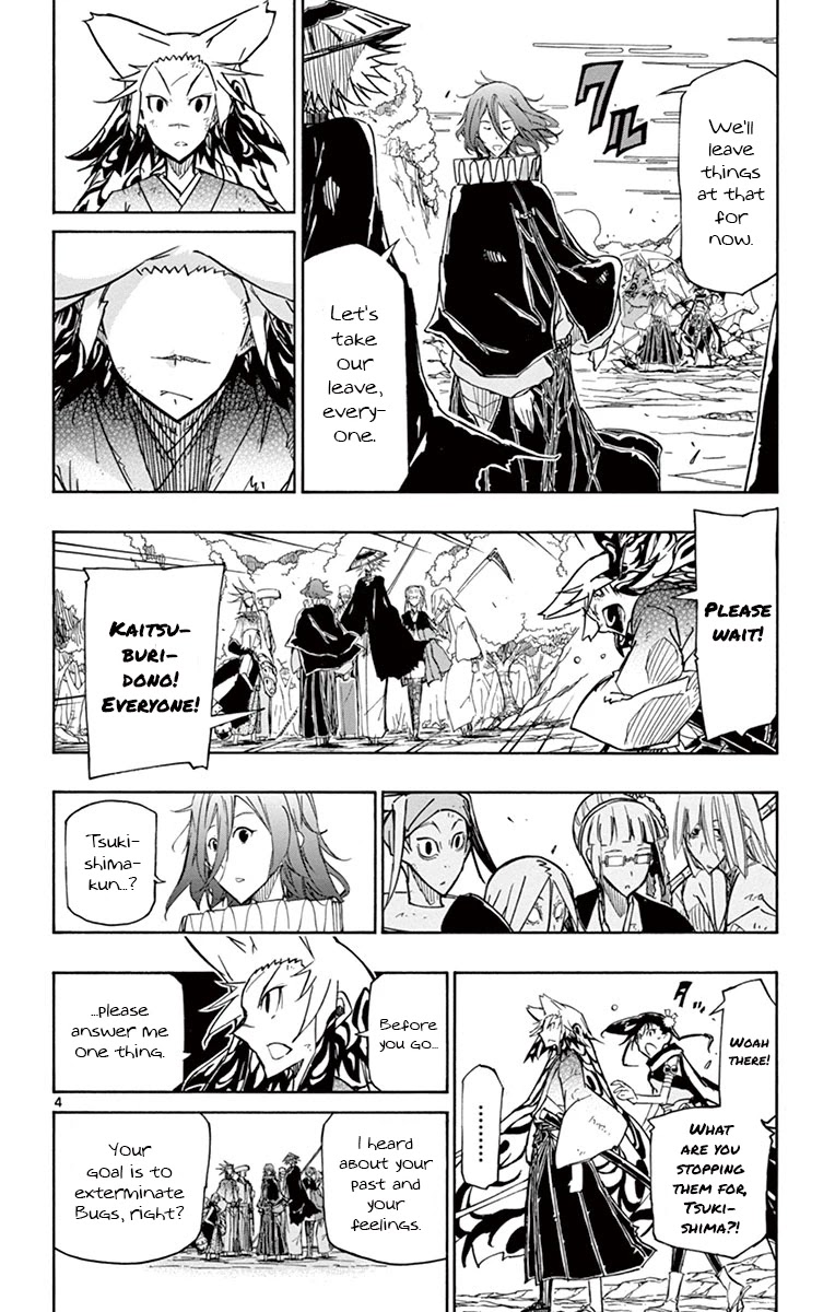 Joujuu Senjin!! Mushibugyo Chapter 173 page 4 - Chapter 173: Believe