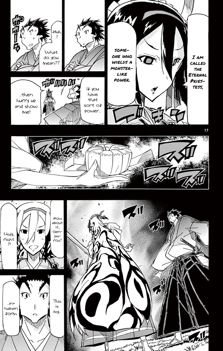 Joujuu Senjin!! Mushibugyo Chapter 174 page 17 - Chapter 174: Kanae and Genjuurou (First Part)