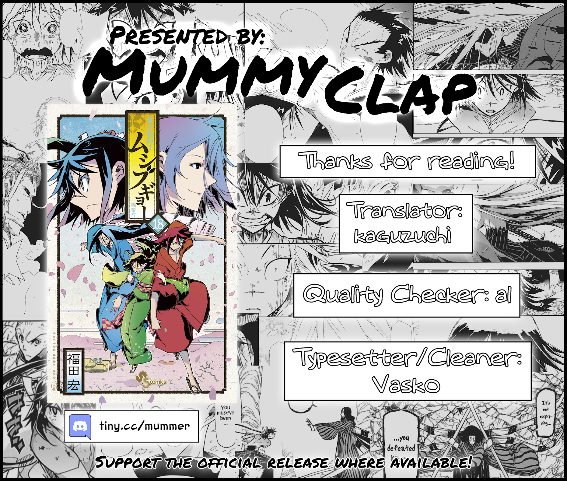 Joujuu Senjin!! Mushibugyo Chapter 174 page 19 - Chapter 174: Kanae and Genjuurou (First Part)