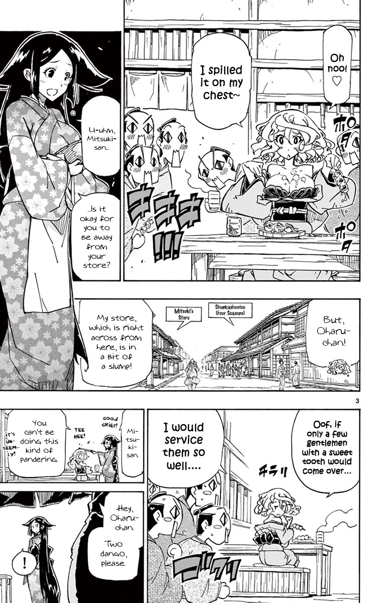 Joujuu Senjin!! Mushibugyo Chapter 174 page 3 - Chapter 174: Kanae and Genjuurou (First Part)