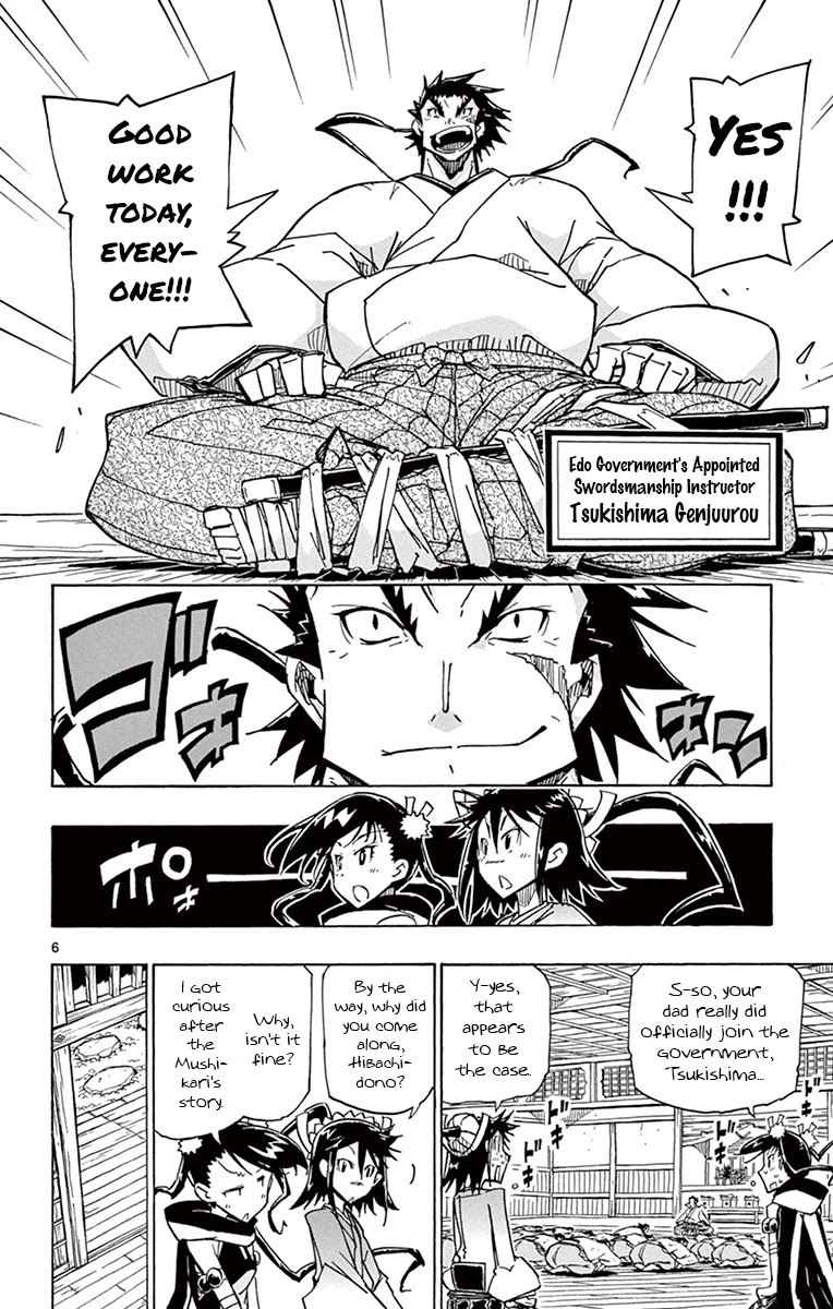 Joujuu Senjin!! Mushibugyo Chapter 174 page 6 - Chapter 174: Kanae and Genjuurou (First Part)