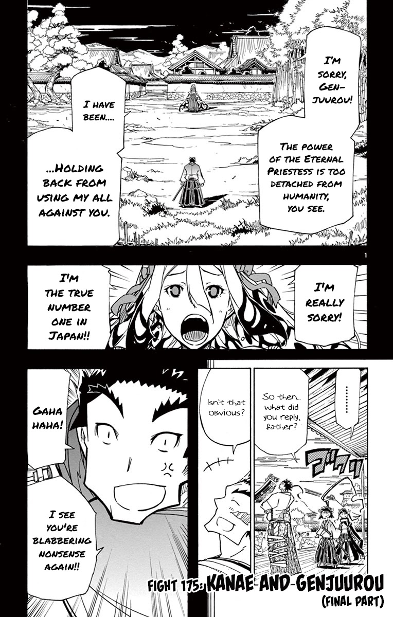 Joujuu Senjin!! Mushibugyo Chapter 175 page 1 - Chapter 175: Kanae and Genjuurou (Final Part)