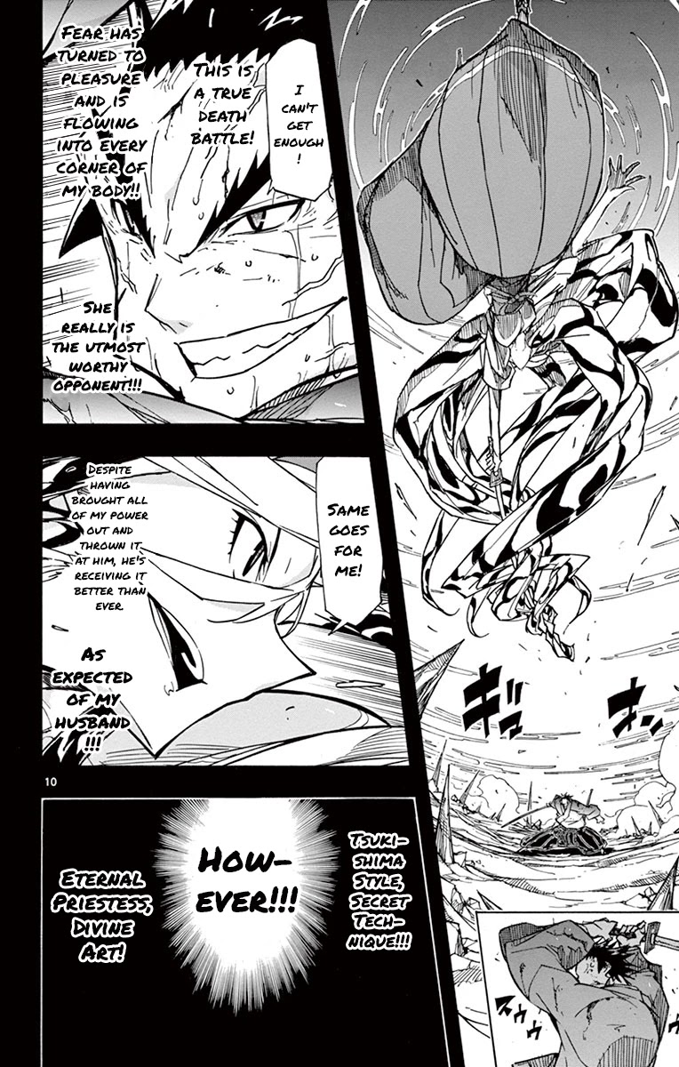 Joujuu Senjin!! Mushibugyo Chapter 175 page 10 - Chapter 175: Kanae and Genjuurou (Final Part)