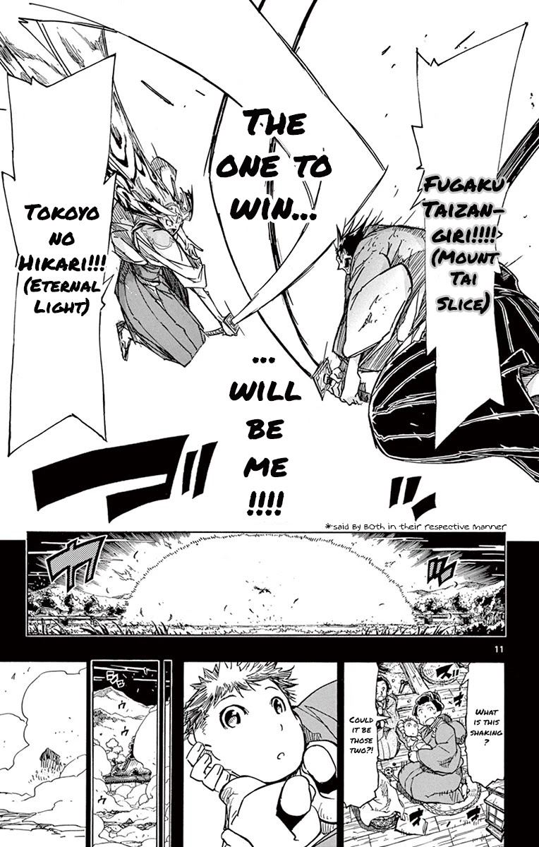 Joujuu Senjin!! Mushibugyo Chapter 175 page 11 - Chapter 175: Kanae and Genjuurou (Final Part)