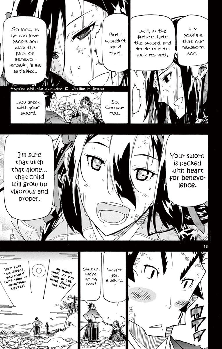 Joujuu Senjin!! Mushibugyo Chapter 175 page 13 - Chapter 175: Kanae and Genjuurou (Final Part)