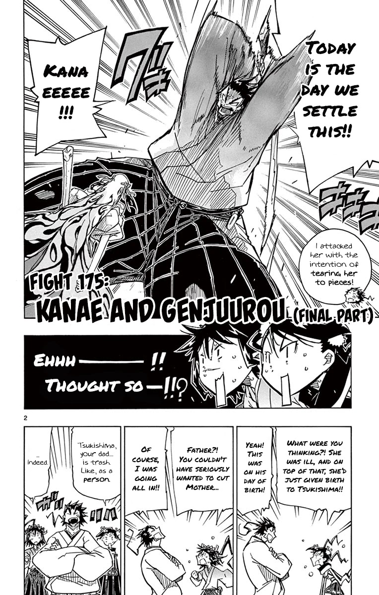 Joujuu Senjin!! Mushibugyo Chapter 175 page 2 - Chapter 175: Kanae and Genjuurou (Final Part)