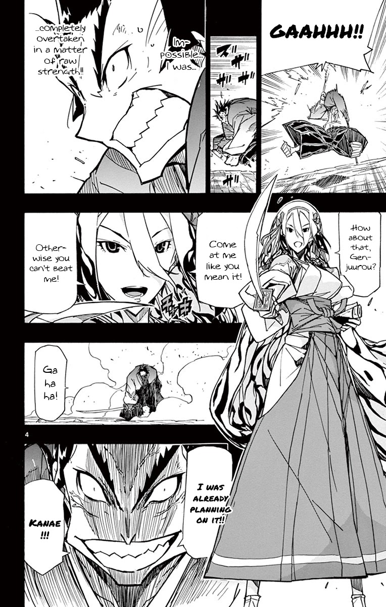 Joujuu Senjin!! Mushibugyo Chapter 175 page 4 - Chapter 175: Kanae and Genjuurou (Final Part)