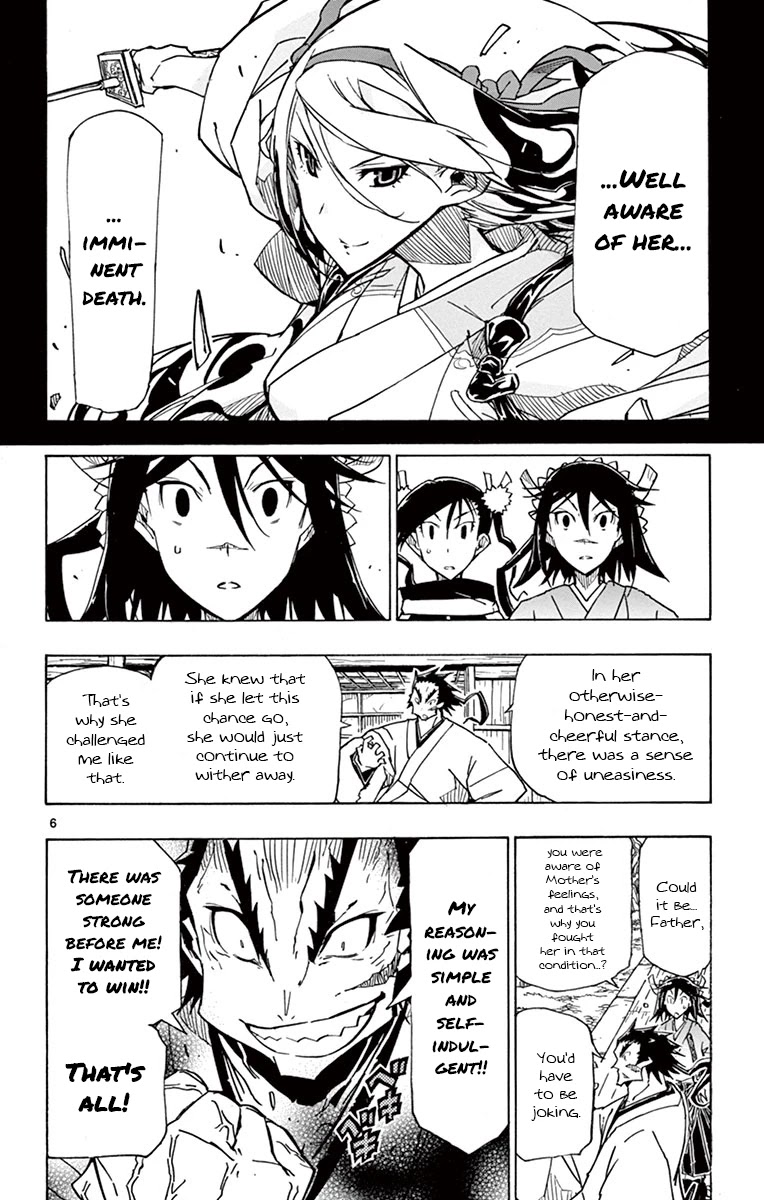 Joujuu Senjin!! Mushibugyo Chapter 175 page 6 - Chapter 175: Kanae and Genjuurou (Final Part)