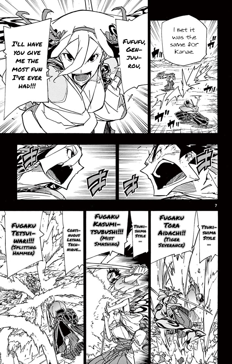 Joujuu Senjin!! Mushibugyo Chapter 175 page 7 - Chapter 175: Kanae and Genjuurou (Final Part)