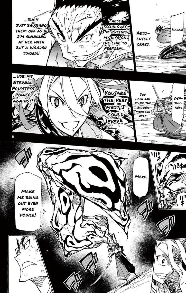 Joujuu Senjin!! Mushibugyo Chapter 175 page 8 - Chapter 175: Kanae and Genjuurou (Final Part)