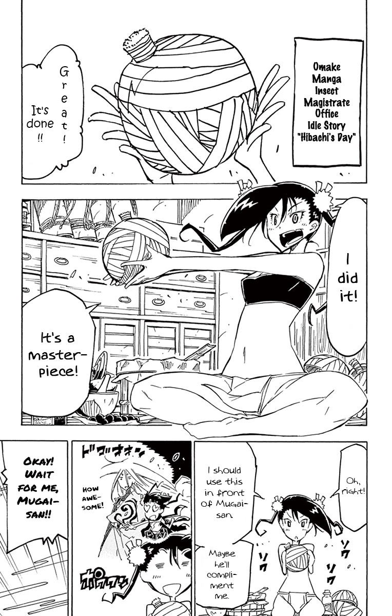Joujuu Senjin!! Mushibugyo Chapter 176.5 page 1 - Chapter 176.5: Omake
