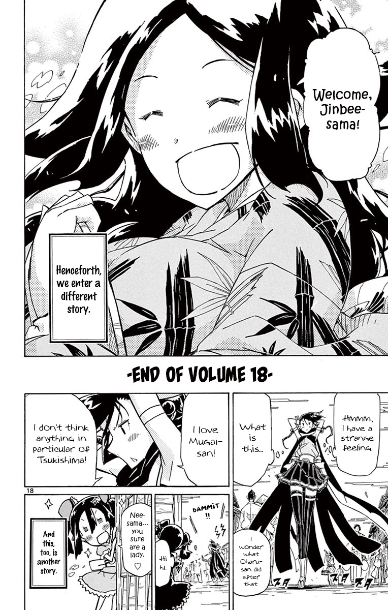 Joujuu Senjin!! Mushibugyo Chapter 176 page 17 - Chapter 176: Oharu's Marriage Interview