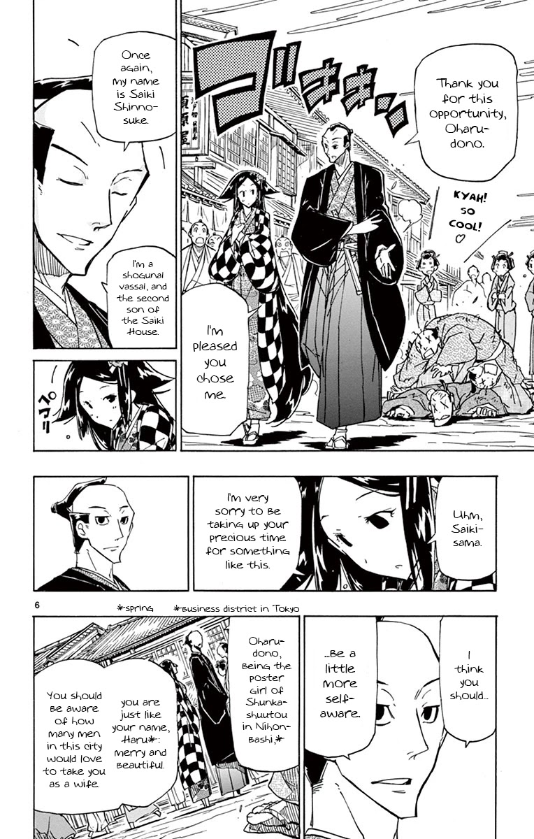 Joujuu Senjin!! Mushibugyo Chapter 176 page 6 - Chapter 176: Oharu's Marriage Interview