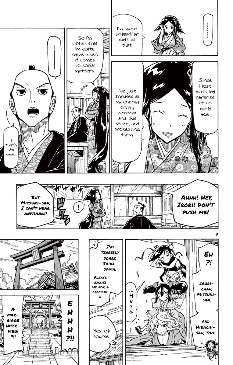 Joujuu Senjin!! Mushibugyo Chapter 176 page 9 - Chapter 176: Oharu's Marriage Interview