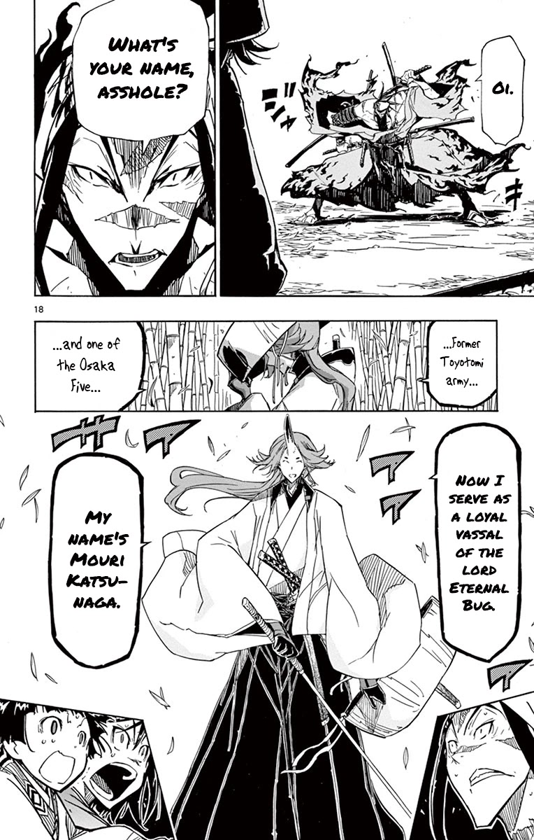 Joujuu Senjin!! Mushibugyo Chapter 177 page 19 - Chapter 177: Minor Business