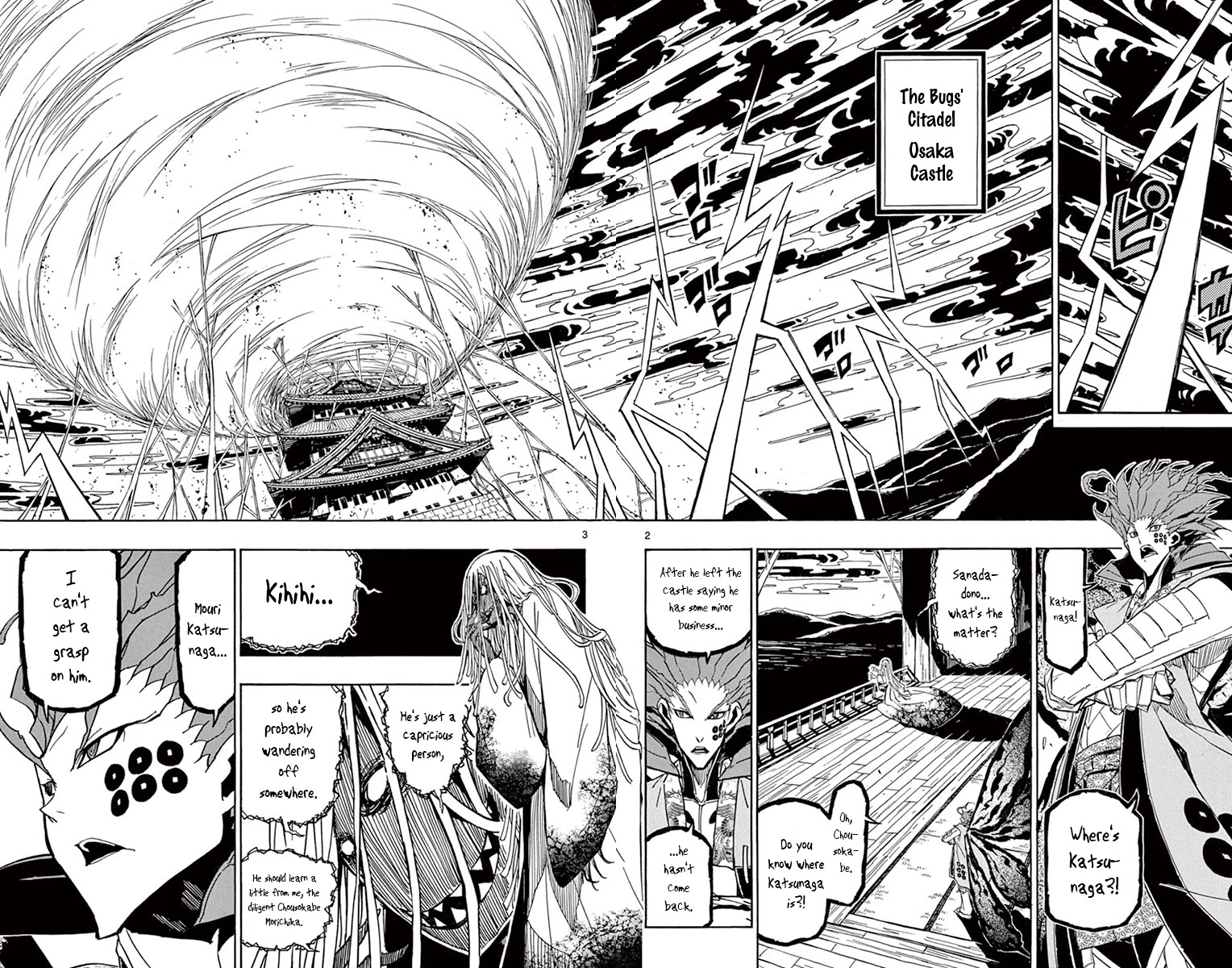 Joujuu Senjin!! Mushibugyo Chapter 177 page 4 - Chapter 177: Minor Business