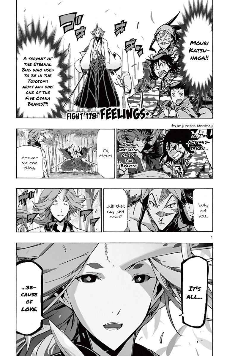 Joujuu Senjin!! Mushibugyo Chapter 178 page 1 - Chapter 178: Feelings