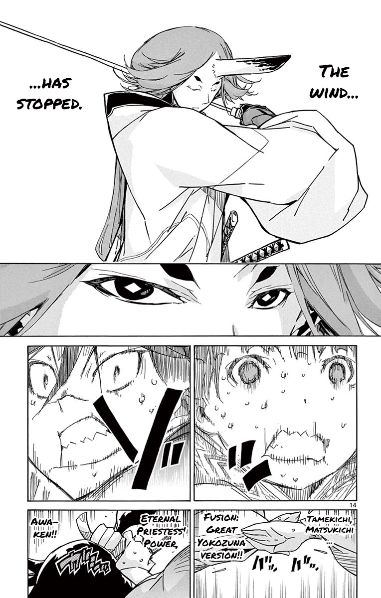 Joujuu Senjin!! Mushibugyo Chapter 178 page 14 - Chapter 178: Feelings