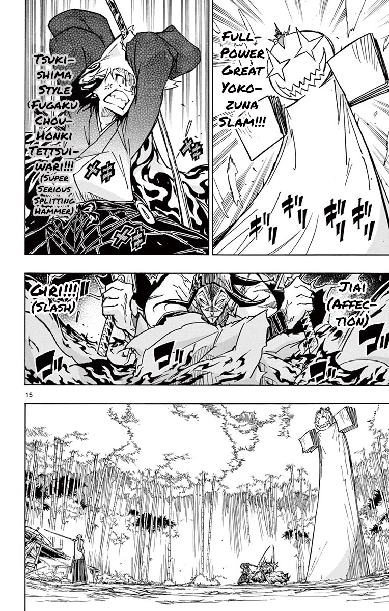 Joujuu Senjin!! Mushibugyo Chapter 178 page 15 - Chapter 178: Feelings