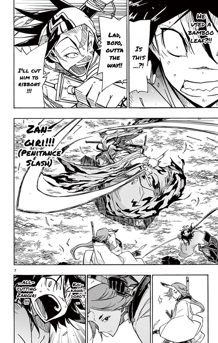 Joujuu Senjin!! Mushibugyo Chapter 178 page 7 - Chapter 178: Feelings