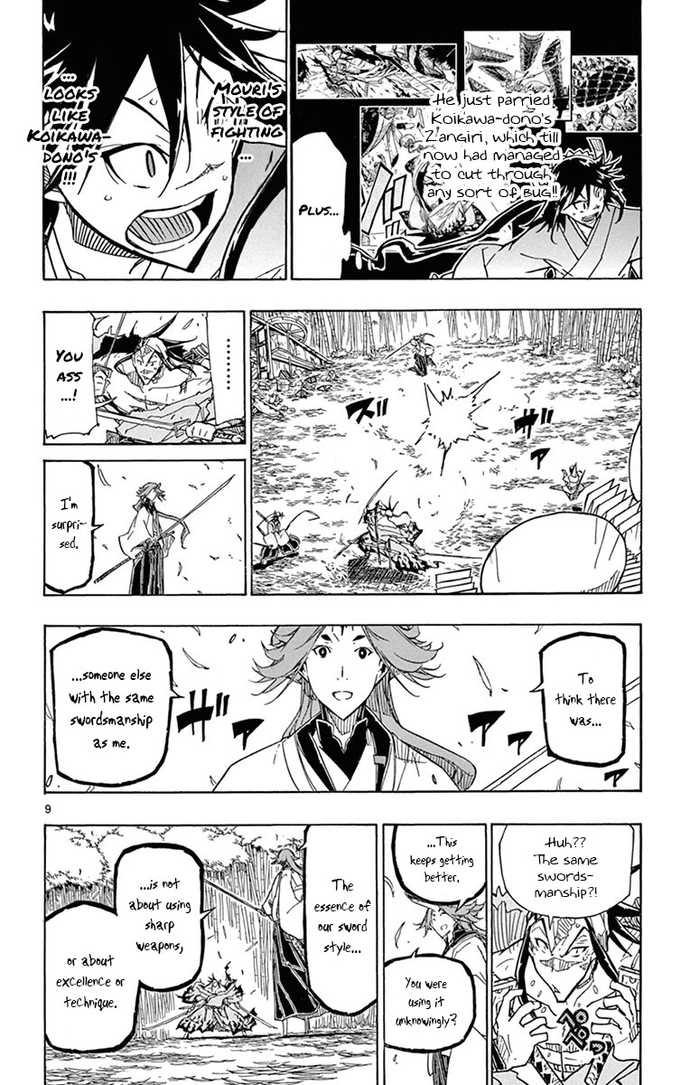 Joujuu Senjin!! Mushibugyo Chapter 178 page 9 - Chapter 178: Feelings