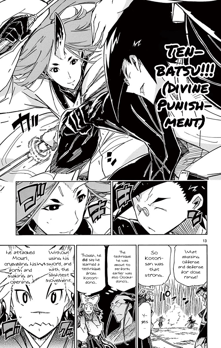 Joujuu Senjin!! Mushibugyo Chapter 179 page 12 - Chapter 179: Three Years Ago