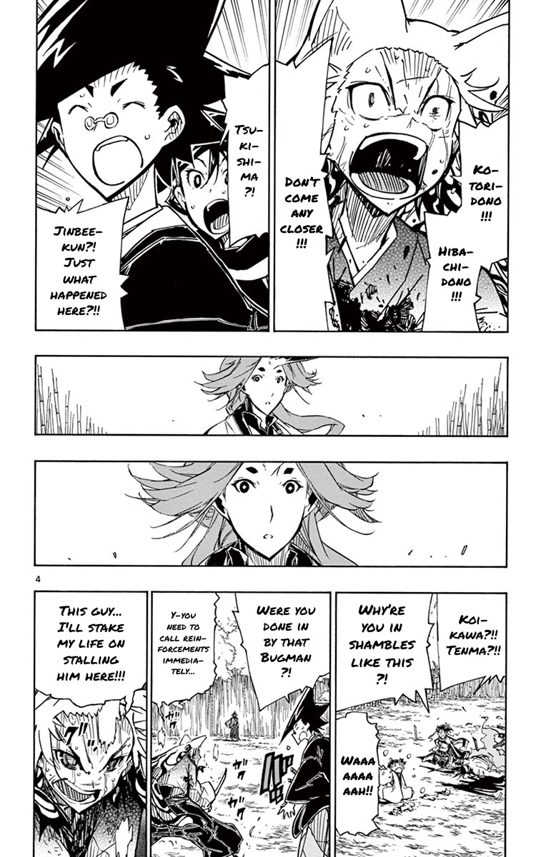 Joujuu Senjin!! Mushibugyo Chapter 179 page 4 - Chapter 179: Three Years Ago
